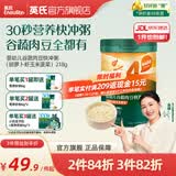 英氏（Engnice）米粉婴儿高铁有机米粉米糊辅食宝宝婴幼儿6个月以上罐装 4阶13个月+胡萝卜虾玉米 218g*1罐