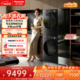 松下（Panasonic）白月光5.0Ultra洗烘套装黑10KG滚筒洗衣机全自动+10KG热泵烘干机 82P1+82PR1