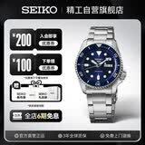 精工（SEIKO）5号系列日韩表 蓝水鬼100米防水机械腕表【礼物】SRPD51K1