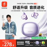 万魔（1MORE）【周杰伦同款丨运动金榜】S20Pro蓝牙耳机耳夹式气骨传导概念不入耳开放式通话降噪超长续航星河紫
