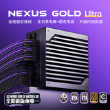 金河田（Golden field）Nexus Gold Ultra 1050W 紫黑色定制线 ATX3.1台式电脑电源全模组金牌认证 /全日系电容/稳压5090