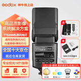 神牛 闪光灯 tt520II 二代 机顶闪光灯 微单反闪光灯 通用型 外置离机 热靴闪光灯 户外闪光灯 外拍灯 TT520II【标配】+AA电池套装【到手即可闪】 标配