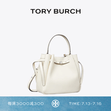 Tory Burch  汤丽柏琦  ROMY 手提菜篮子水桶包女包TB 166982 浅奶油白 921 OS