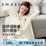 嫚熙（EMXEE）嫚熙春夏薄款纯棉月子服孕妇哺乳睡衣产后产妇家居服 奶昔黄-两件套-产后款无哺乳口 M【合适85-125斤 Supima棉】