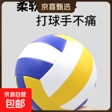 标准排球中考5号学生专用充气初中生小学生儿童男女比赛气排球 5号 黄白蓝排球【限时特惠】 裸球无赠品
