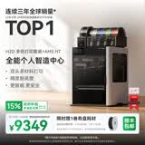 拓竹H2D 3D打印机器激光雕刻模切画笔多功能四合一高精度大尺寸高速智能多色家用旗舰新品 H2D 多色打印套装+AMS HT【大陆版】