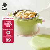 babycare儿童餐具宝宝注水保温碗吸盘碗辅食碗防摔恒温碗拉文迪青饭盒