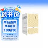 国学经典丛书：佛教经典系列（套装共5册）