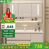 皇生金智能浴室柜陶瓷一体盆洗脸盆柜卫生间卫浴洗漱台简约洗手盆柜组合 奶茶白100cm智能半镜+陶瓷一体盆