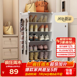 安尔雅简易鞋柜门口鞋架子多层防尘玄关塑料收纳树脂组装一列六层高脚