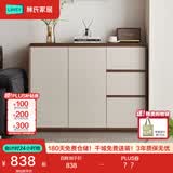 林氏家居餐边柜靠墙一体柜子置物柜储物柜斗柜玄关柜茶水柜RU1T满额赠