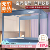 无印良品A类帐纱家用婴儿防蚊防摔围栏蚊帐 三开门1.8×2米【支架加固】