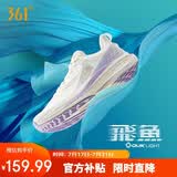 361°运动鞋女鞋飞鱼春夏季网面透气耐磨慢跑步鞋子女682312206F-3