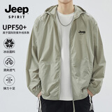 JEEP SPIRIT防晒衣男士夏季新款冰丝轻薄男装大码男服外套ZH7777灰绿XL