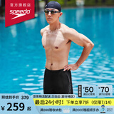 速比涛（Speedo）泳裤男动感舒适高弹专业训练速干及膝泳裤运动防晒 黑/灰色 32