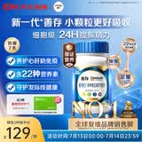 善存男士复合维生素 B族锌硒多种维DVCEDVK2钙铁生物素B12 蓝瓶120粒