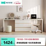 林氏家居现代简约梳妆台卧室小户型化妆桌可伸缩书桌斗柜一体OV3C