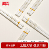 品喻（PINYU）陶瓷筷子景德镇正品家用优质高档防霉筷抗菌耐高温食品级2026新款