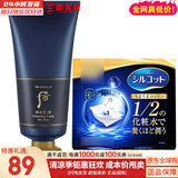 后（The history of Whoo） 洗面奶180ml泡沫洁面乳女男氨基酸洁颜膏深层清洁去角质去痘黑头 后男士洗面奶180+化妆棉40片 180ml