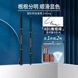 毛戈平至爱终生塑形持妆眉笔根根分明眉刷新手初学者化妆 K01 塑形持妆眉笔