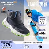 Skechers斯凯奇小奶熊棉靴秋冬童鞋宝宝雪地靴高帮男童保暖靴 8701647L