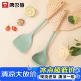 康巴赫硅胶铲勺不伤锅耐高温炒菜铲子不粘锅厨房家用铲子汤勺两件套