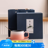 瓷牌茗茶具 欧式咖啡杯节日礼物渐变陶瓷早餐杯牛奶杯办公室水杯子马克杯 渐变粉知心咖啡杯+碟子勺子+礼盒