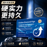 久爱男人牡蛎精片男士补肾壮阳硬度持久男性保健品精氨酸玛咖增强活力 【1盒12粒】男士活力营养片【体验装】 玛咖精华 男士活力补充