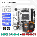 精粤(JGINYUE) 精粤 主板CPU套装B550I GAMING+AMD  R5 5600GT 主板CPU套装