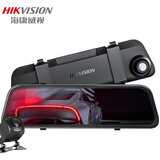 HIKVISION海康威视行车记录仪N6+ 1296P高清星光夜视 前后双录GPS时间校准