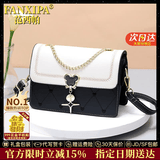 范西帕品牌包包女包单肩包女士手提斜挎包七夕情人节生日礼物送女友老婆 黑拼白-当次日达/就近发【精美礼盒装】 时尚百搭小众洋气2026年新款女生包实用走心纪念日礼物