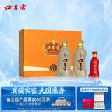 口子窖五年型 兼香型白酒 50度 550ml*2瓶 礼盒装