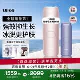 UlikeAir4蓝宝石冰点脱毛仪身体男士脱毛美容仪生日礼物送女友礼物 