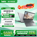 ThinkPad联想ThinkBook14+2026补贴15%高性能超轻薄女生商务办公大学生设计用游戏手提全能本笔记本电脑 酷睿Core5 16G内存 1TB固态丨V14 独显级显卡 IPS低蓝光护眼