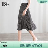 欧莎（OSA）碎花半身裙女夏季中长款荷叶边a字雪纺裙小个子高级感显瘦裙子 黑底印花 S