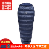 黑冰羽绒睡袋户外G400|G700|G1000|G1300鹅绒露营超轻睡袋可拼接情侣 新标准蓝色G200  M-174身高以下