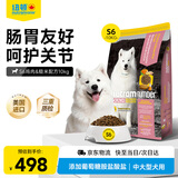 纽顿美国进口 S6均衡低敏鸡肉配方中大型犬成犬全价狗粮10kg 效期27/4