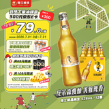 珠江啤酒（PEARL RIVER）10度 珠江精品纯生啤酒 528ml*12瓶 整箱装 京东自营