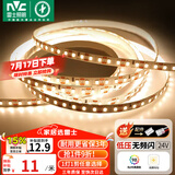 雷士（NVC）灯带led灯条线型灯led超亮5米装暖黄-98显色-自购电源
