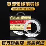 YGK A-LK日本进口碳线路亚前导线专用主线子线高端耐磨矶钓海钓超强拉力线 YGK A-LK【碳素线 正品】50米 2.0号