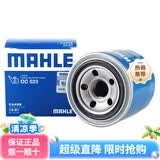 马勒（MAHLE） 机油滤芯适用于 八代索纳塔 九代索纳塔 昂希诺 朗动 途胜 悦动