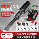 杰诺车载吸尘器大吸力汽车家用车用无线小型手持大功率强力车内随手吸便携桌面清灰超强吹吸两用一体机 【双电旗舰款】收纳箱+地刷+可水洗滤芯*5