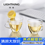 明尊（LIGHTKING）茶杯水杯迷你玻璃杯泡茶杯品茗杯耐热杯子套装CP-01 2只装