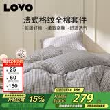 LOVO罗莱家纺 全棉四件套纯棉床单被套双人床品1.8米 京东定制款