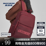 斯凯奇（Skechers）男女同款196家族双肩包电脑包学生经典百搭简约高中书包旅行背包 马鞍红/03L1 20-30升