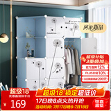 安尔雅 简易衣柜组装双人衣橱简约衣柜出租房组合塑料卧室单人衣柜