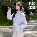 骆驼（CAMEL）运动外套秋季新款女装户外防泼水登山服连帽休闲百搭加绒夹克风衣