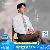 恺米切（CAMICISSIMA）【王阳明星同款】白色男士免烫衬衫夏季新款衬衫男 明星推荐（修身）IBC5PC02MSD11 40
