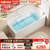 东鹏浴缸家用亚克力深泡按摩恒温加热大瀑布成人泡澡日式浴缸支持定制 龙头瀑布按摩恒温彩灯气泡缸1.6米
