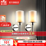 雷士（NVC）北欧简约led壁灯百搭床头灯卧室灯书房走廊灯灯具灯饰 星光 北欧壁灯【2只装带光源】